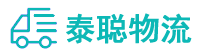 重庆到吴中区物流公司